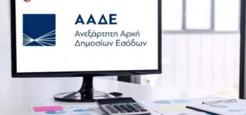 Μειώθηκε κατά 49% το νέο ληξιπρόθεσμο χρέος τον Σεπτέμβριο Μειώθηκε κατά 49% το νέο ληξιπρόθεσμο χρέος τον Σεπτέμβριο